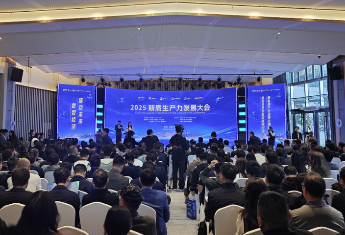 王继宏秘书长应邀出席“2025新质生产力发展大会”并做主旨演讲