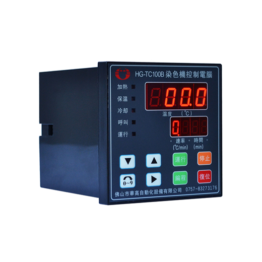 染色机控制电脑HG-TC100B实验室小样机温度控制器