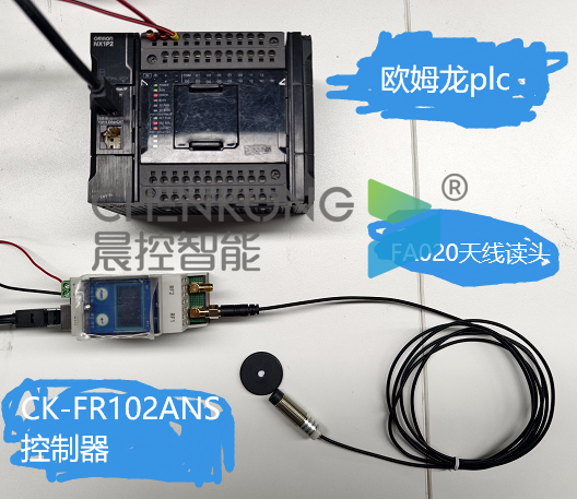 晨控CK-FR102ANS与欧姆龙NX系列PLC配置EtherNet/IP通讯配置操作手册