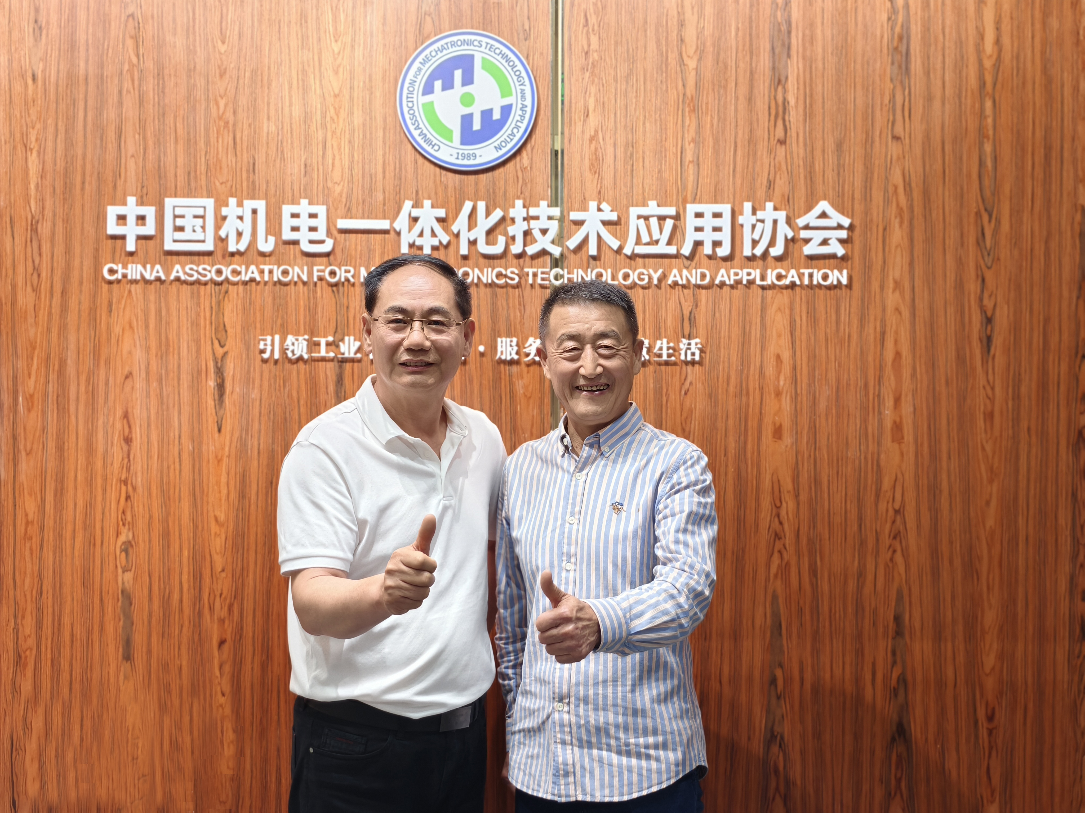 中国电子工业标准化技术协会企信标委主任委员王小刚一行到访协会