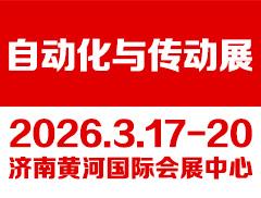 中国国际先进制造技术博览会