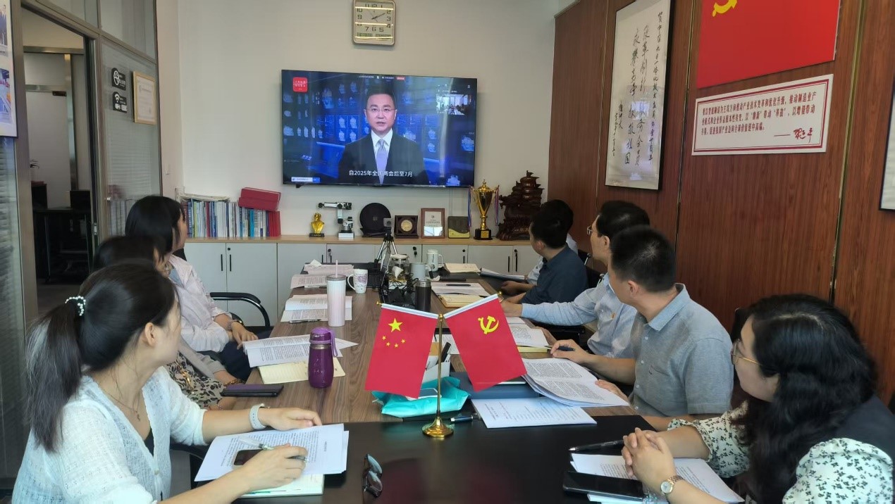 中国机电一体化技术应用协会党支部持续开展学习教育专题学习会