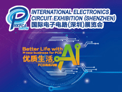 2025國際電子電路（深圳）展覽會 (HKPCA Show)