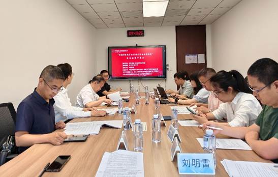 《网银U盾数字化管理方法与技术规范》团体标准技术审查会在京顺利召开