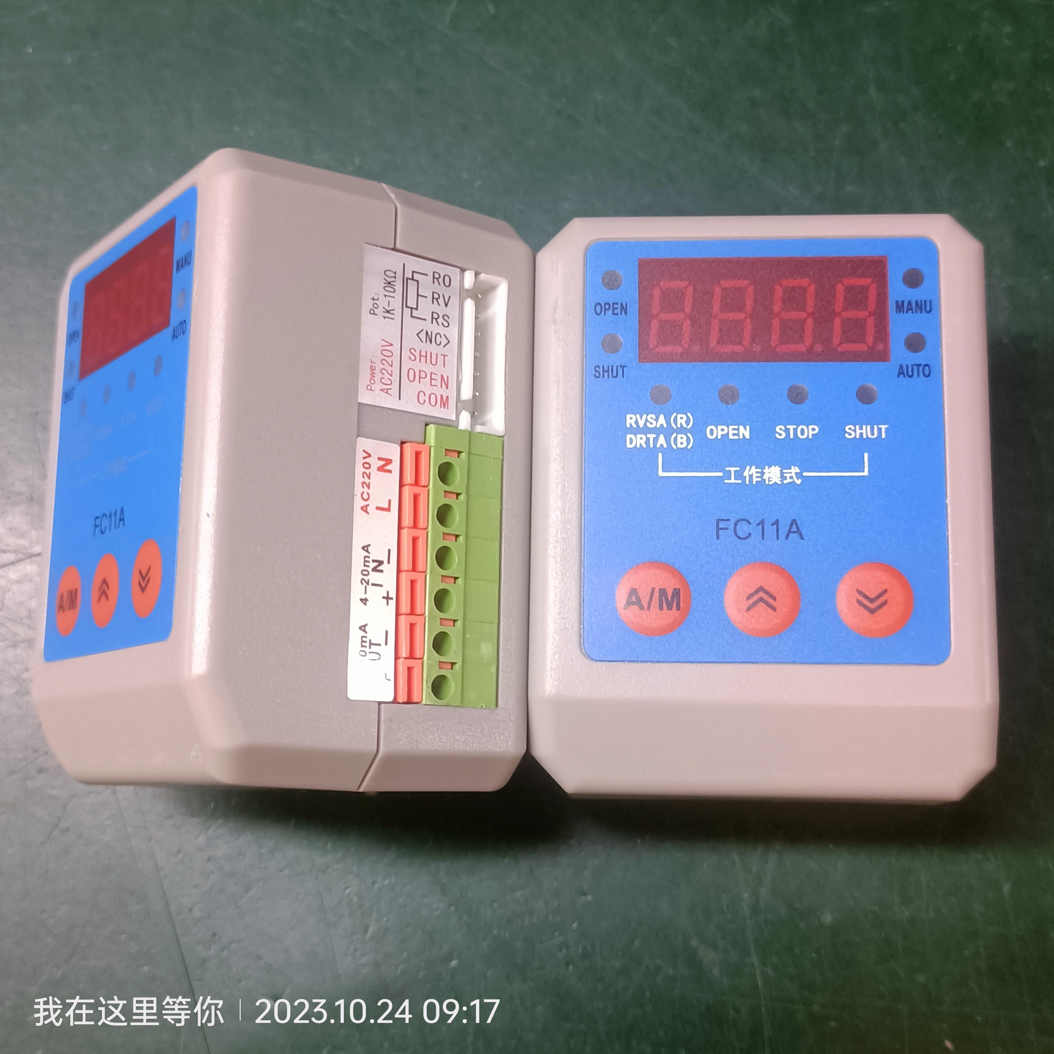 电动执行器控制模块