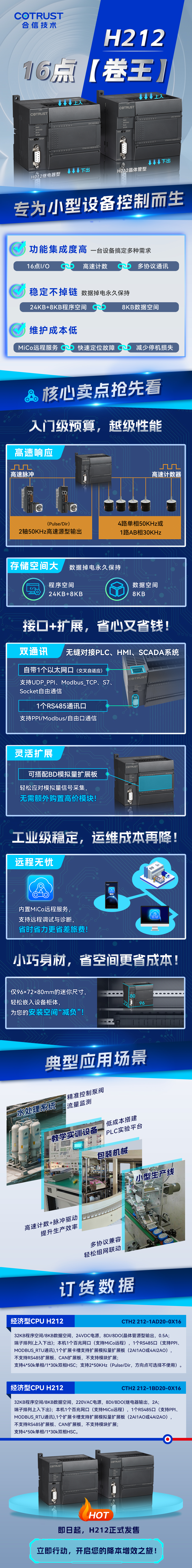 新品发布.jpg