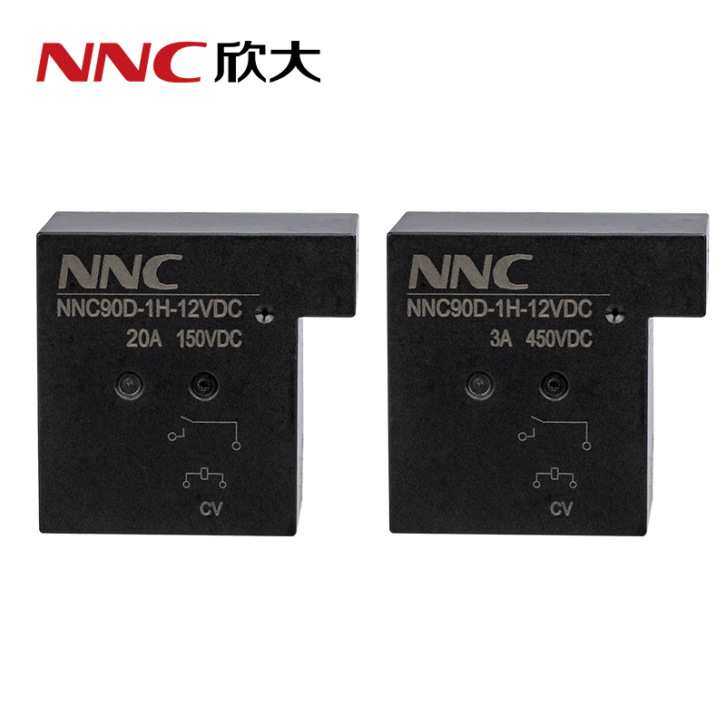 欣大系列小型线路板式电磁继电器 耐热阻燃