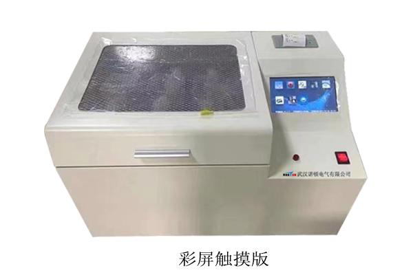 NDJD-IV绝缘油介电强度测试仪(三油杯)