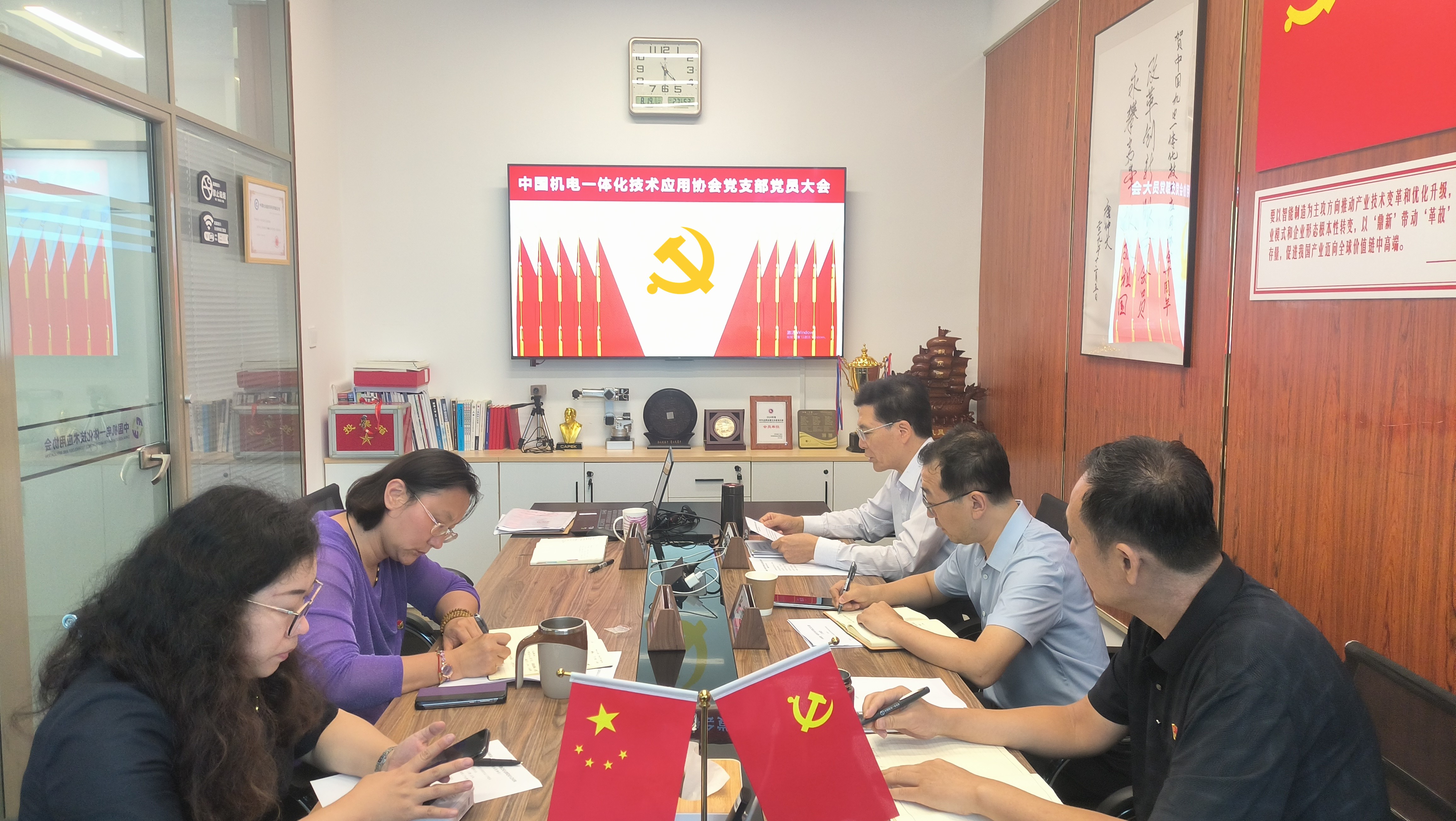 党建 新征程 新使命 新担当：党支部召开党员大会进行换届选举