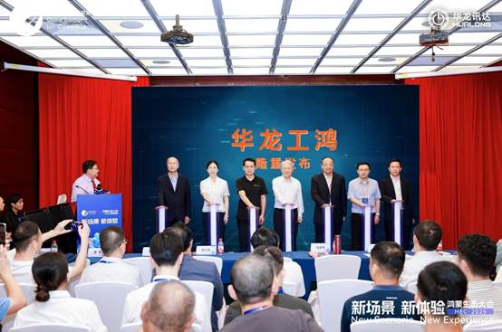 协会常务副会长王继宏应邀出席2025鸿蒙生态大会并在工业控制分论坛做报告