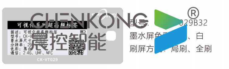 RFID工业级PDA手持机助力仓储管理简易分类化