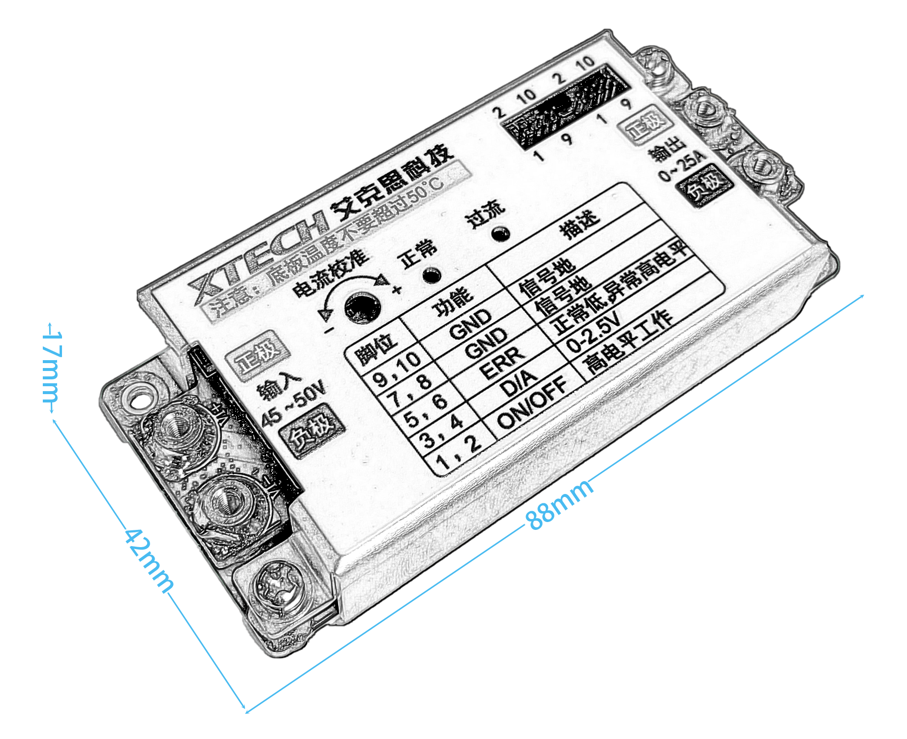 微型便携电光调Q激光器