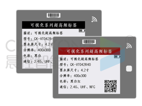 RFID墨水屏赋能快消企业粉料处理流程智能化升级