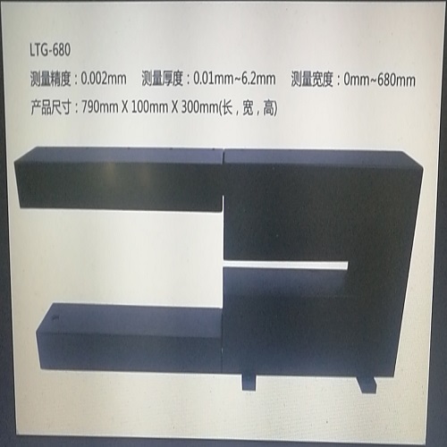 激光厚度检测计