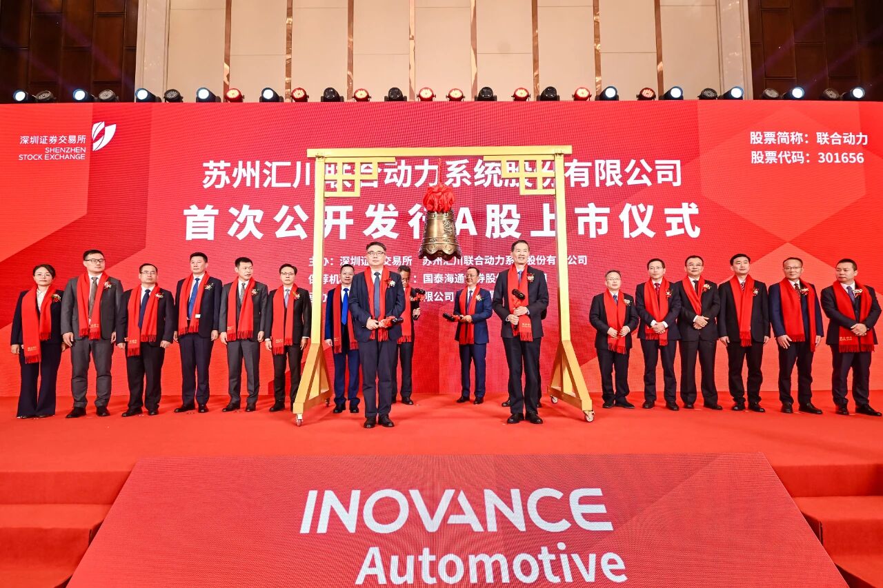 联合动力：汇川“ 二子 ”正式上市，市值突破800亿