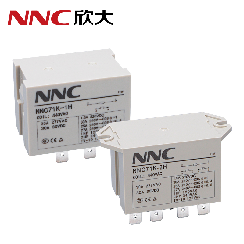 欣大电气NNC71K系列电磁继电器 工控专用