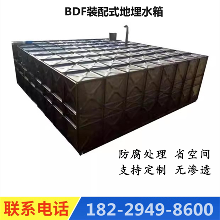 武汉不锈钢一体化给水泵站装配式无焊缝地埋式消防水箱