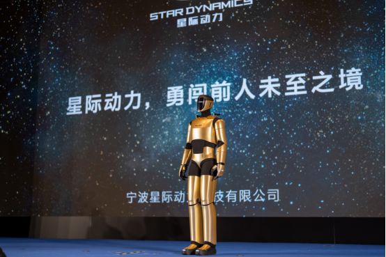 人形机器人Star Dynamics星际1号