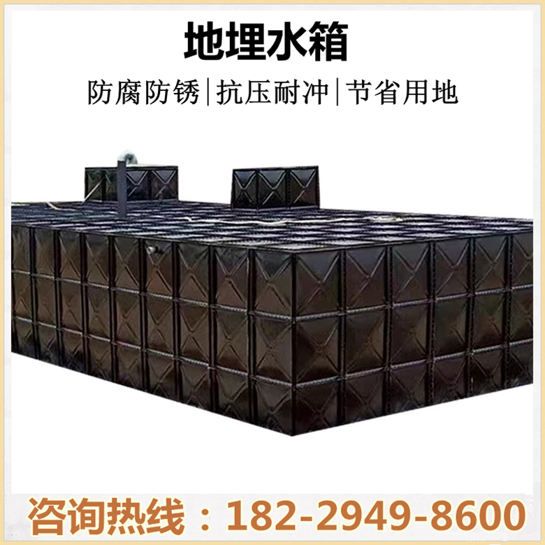 台州地埋式箱泵一体化消防给水泵站BDF装配式无焊接水箱