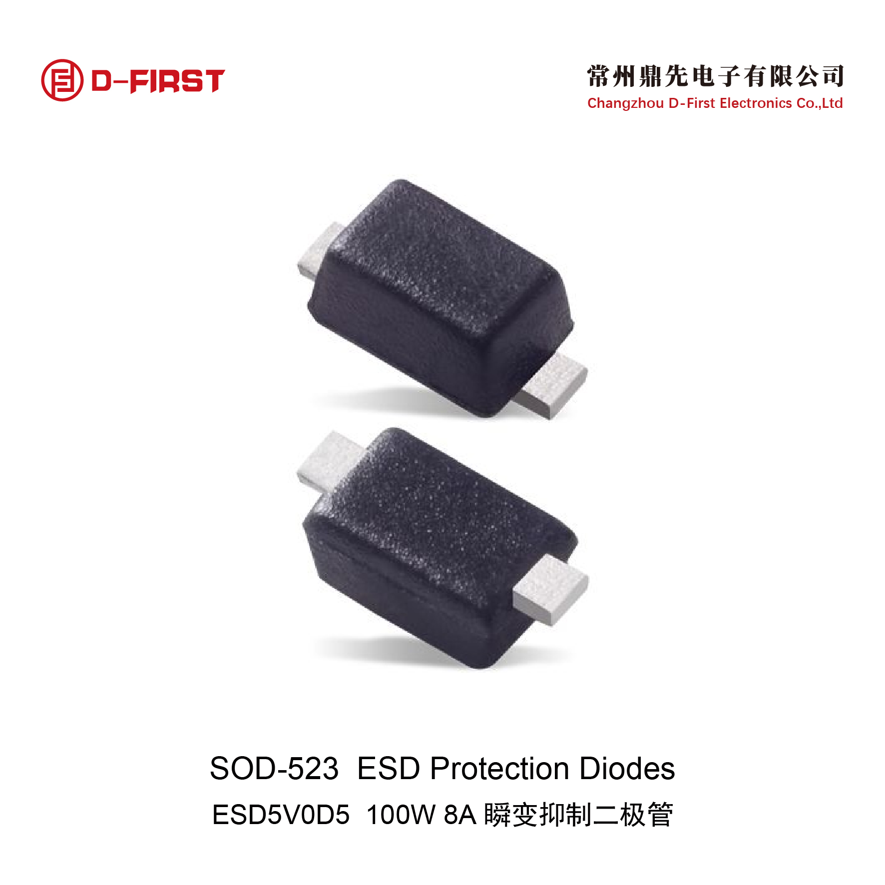 TVS二极管 LESD5Z5.0CT1G 5V SOD-523 