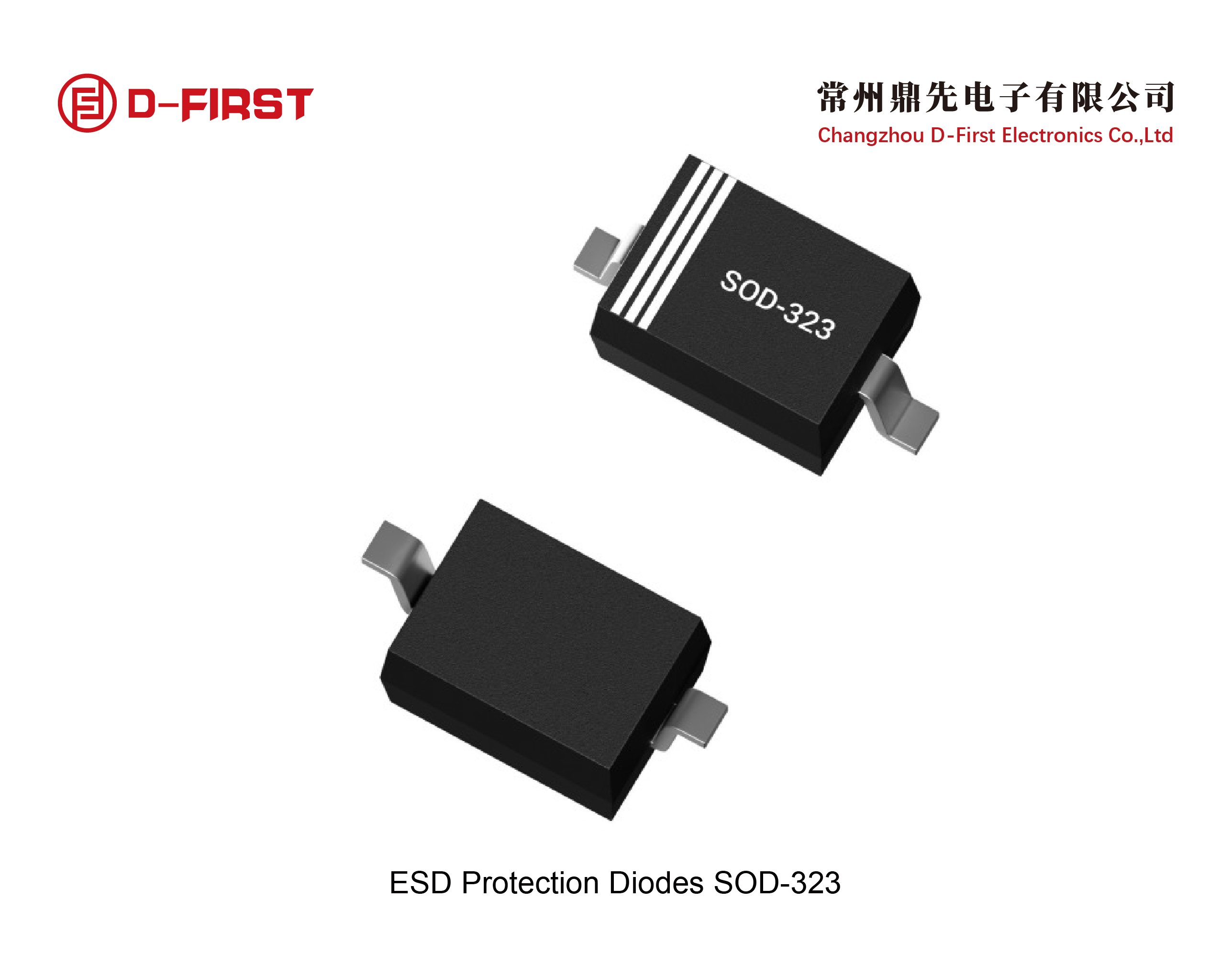 TVS二极管, SD24C双向, 24V, SOD-323,丝印2H，24