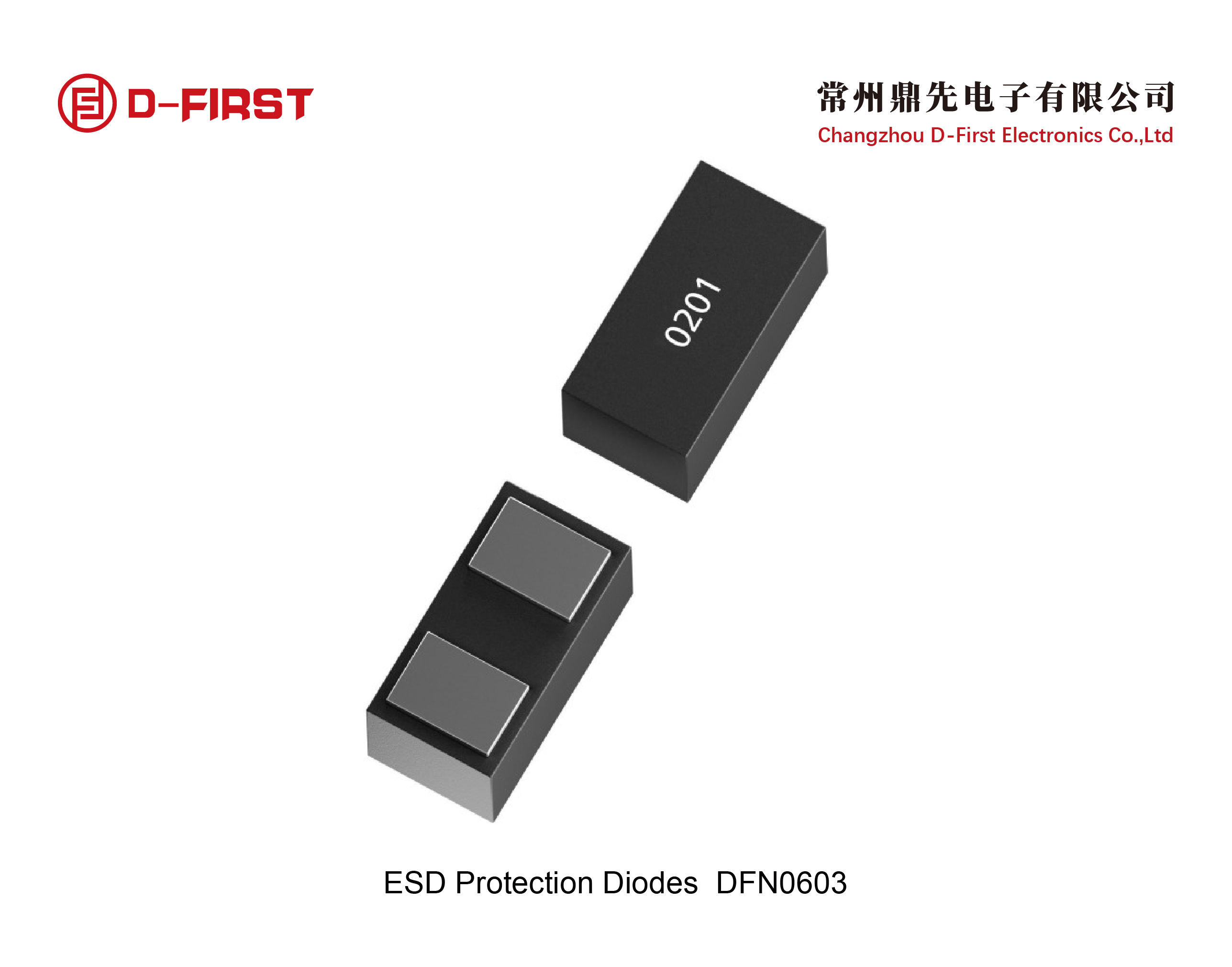 DFN1006-2L小型封装双向ESD保护芯片DC1221P1L 12V