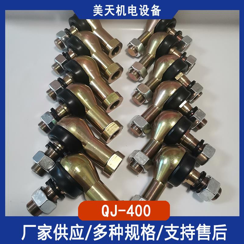 美天机电QJ-400球型滚子链 执行机构连接附件