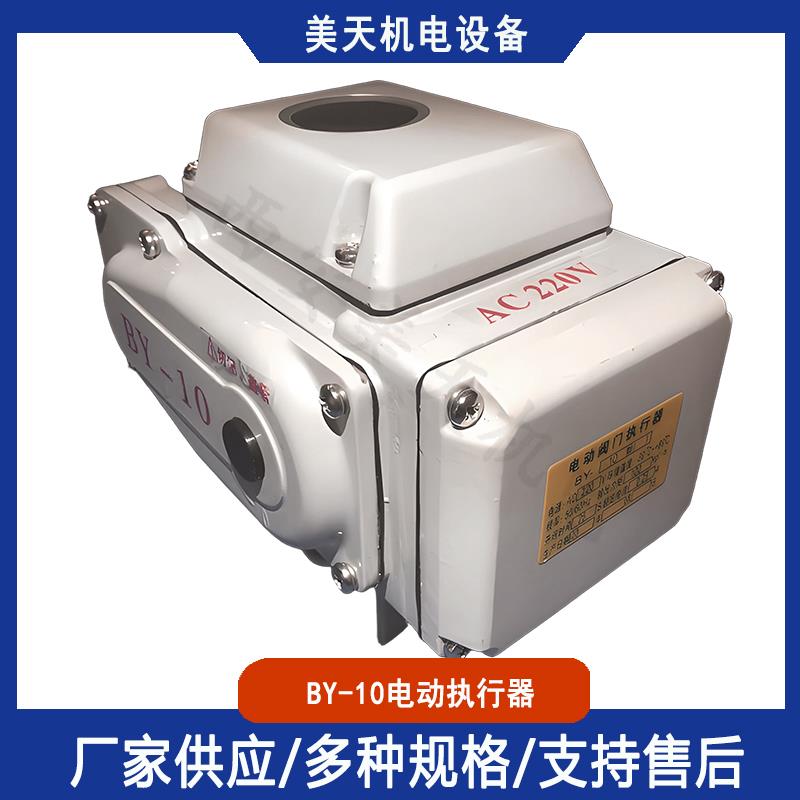 电动蝶阀BY-10-S 对夹式蝶阀 供水蝶阀