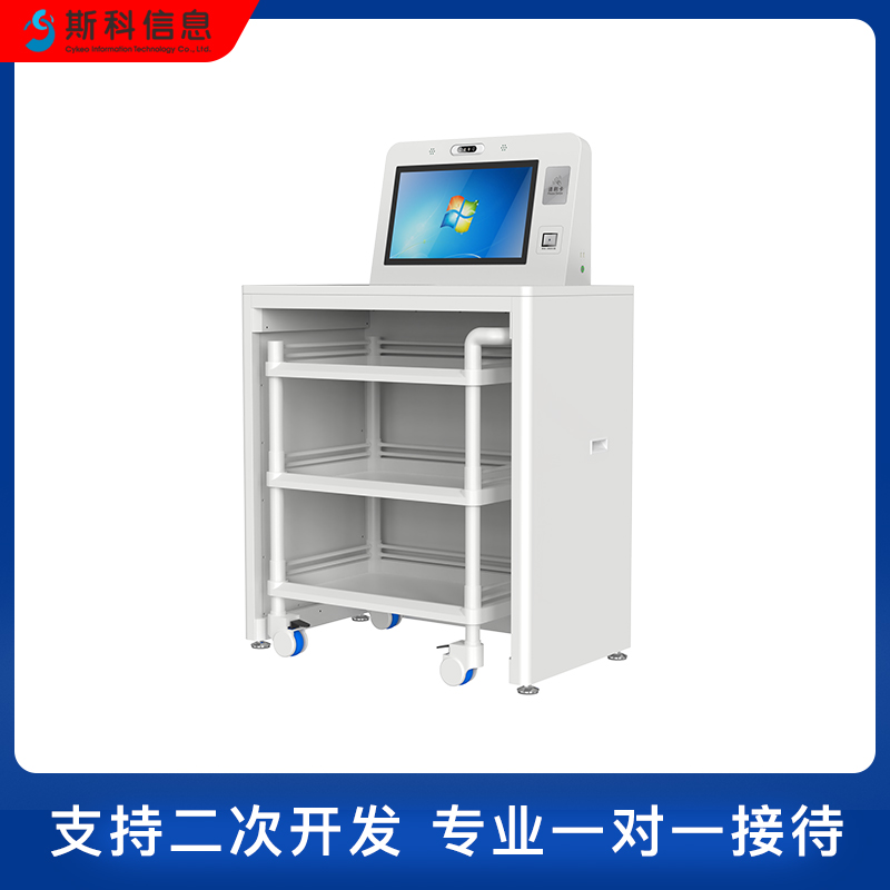 工具库房RFID智能工作站智能仓储盘点设备仓库工具定位管理终端