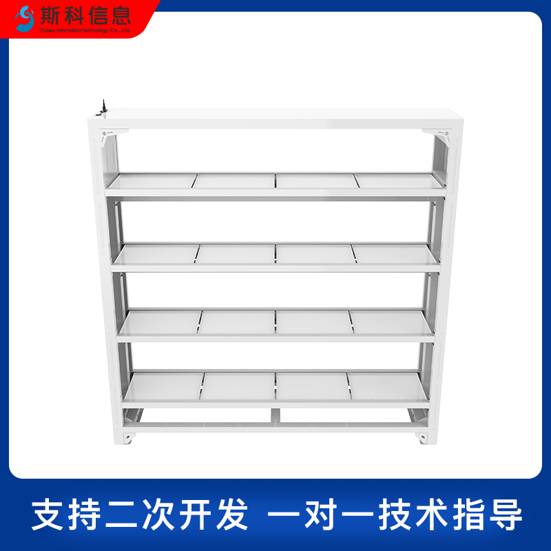 物联网RFID智能货架大型企业智能仓库无人值守数字化盘点称重货架