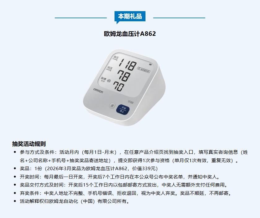 VHV5-F多码读取演示：可同时应对多种材质、多种工艺