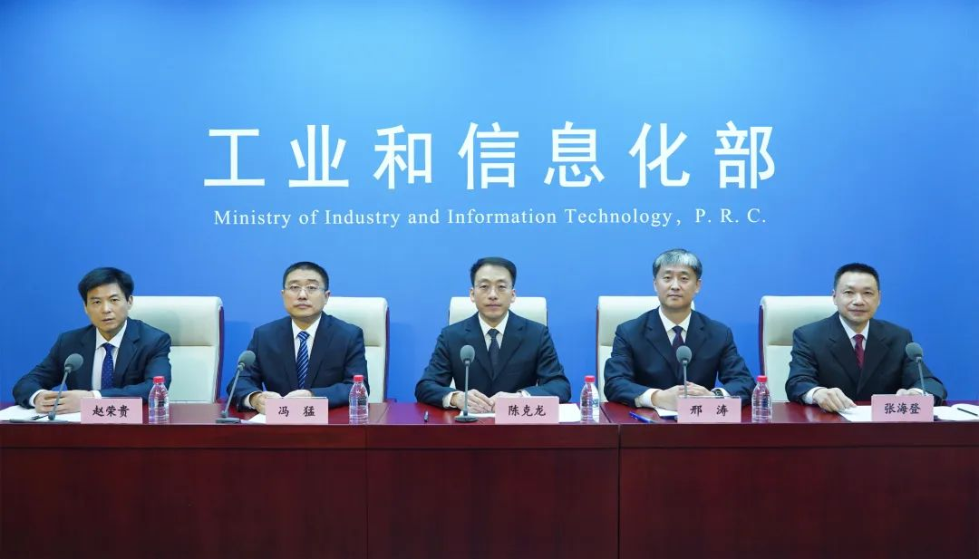 工业和信息化部启动工业数据筑基行动