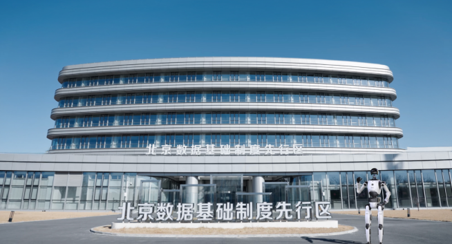 北京人形具身智能数据基地有望采集完成“百万小时数据”