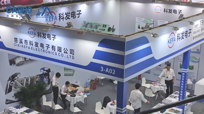 慈溪市科发电子有限公司-2026ITES深圳工业展