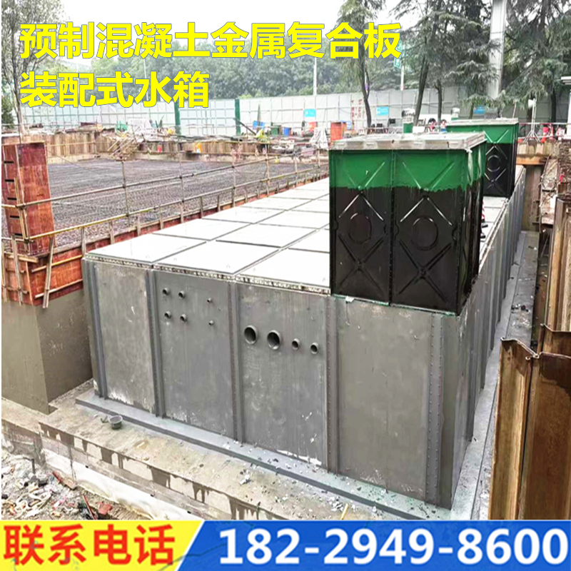 装配式混凝土水池，户外绿化随心建，地下消防保安全