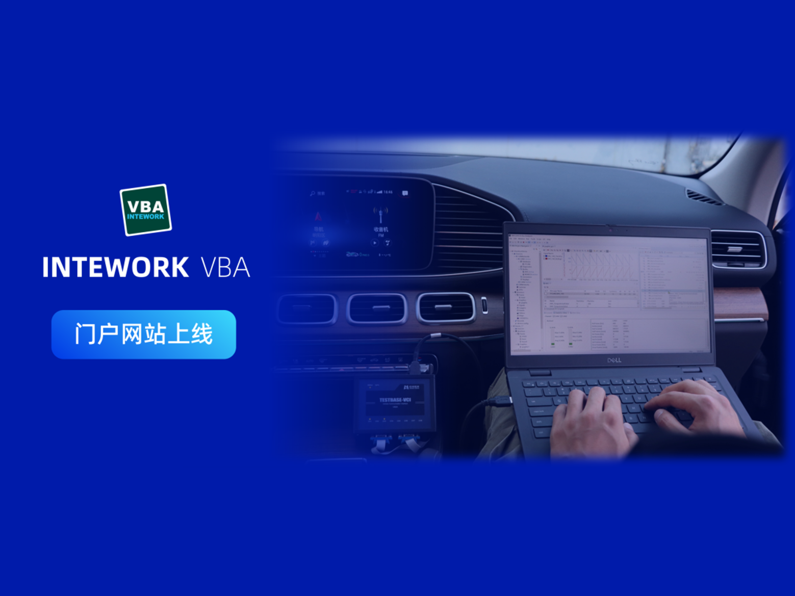 叮！您有一份INTEWORK-VBA官方服务指南待查收！