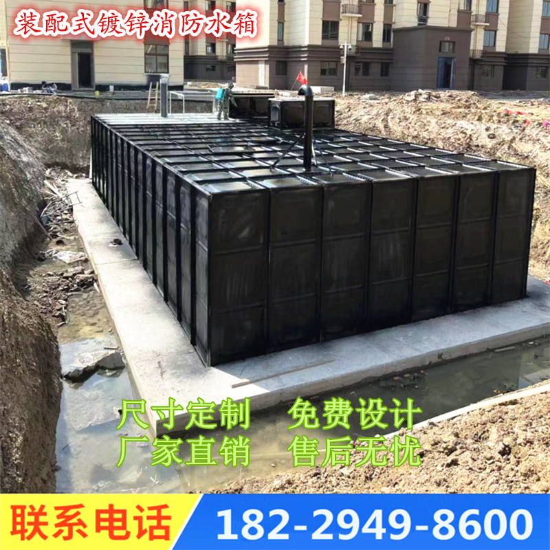 室外一体化泵站消防增压稳压设备