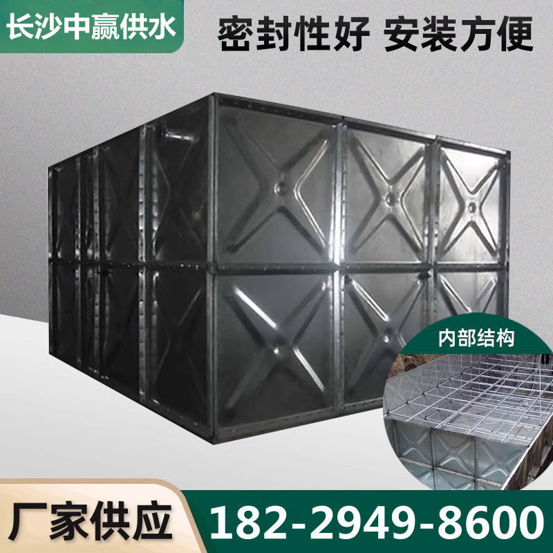 螺栓装配式热镀锌水箱密封防渗更可靠