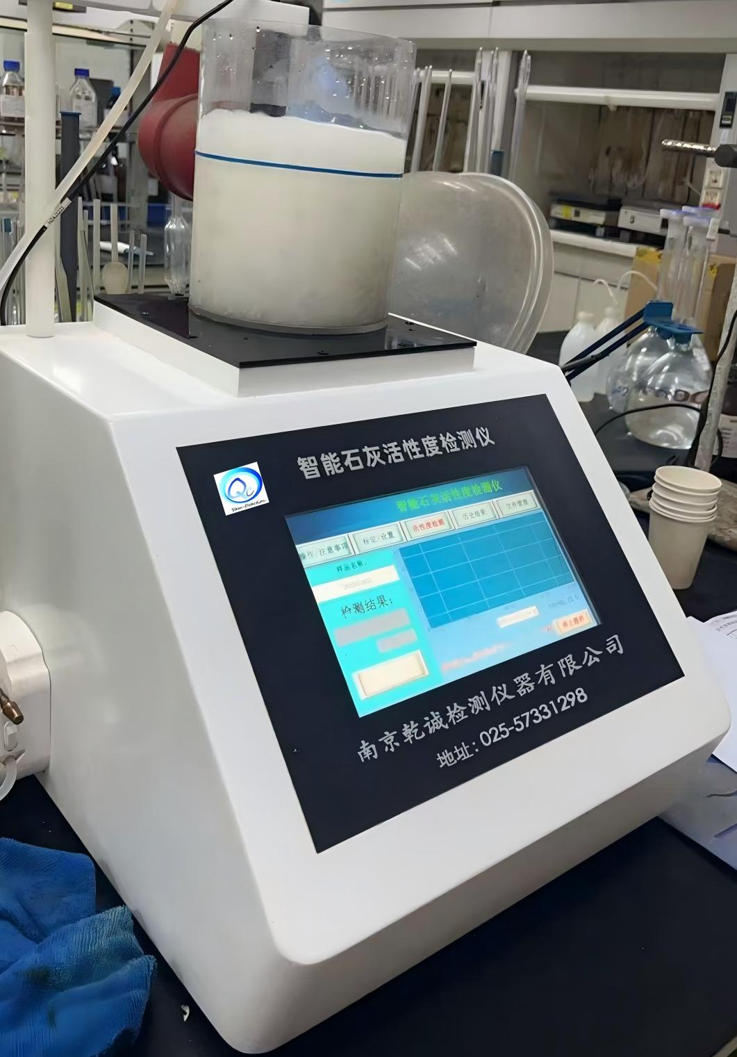 冶金石灰活性度检测仪器 化验设备