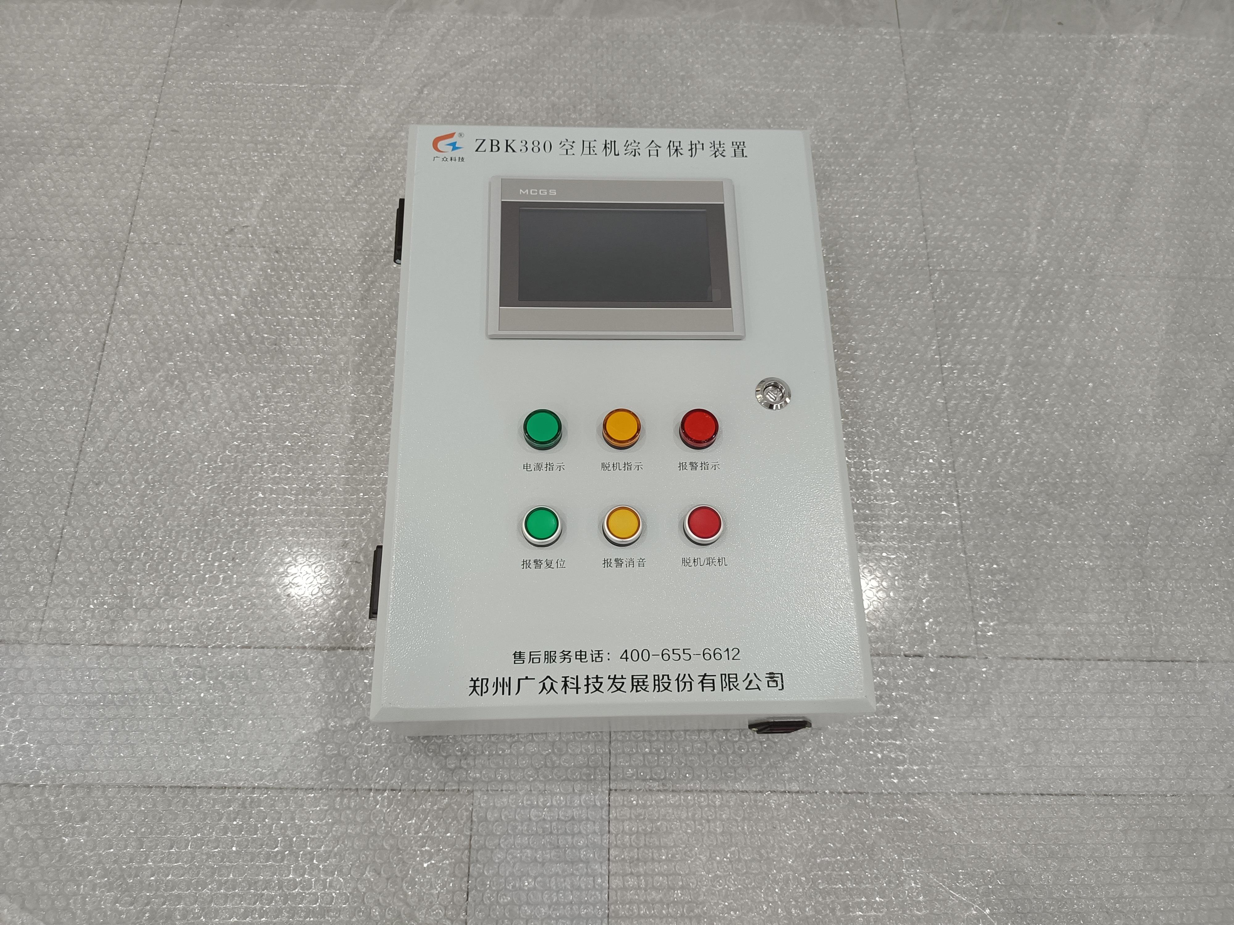 空压机断油保护装置致力于矿山安全19载