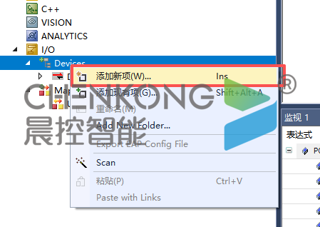 晨控CK-GW04S-EC与TwinCAT3软件配置EtherCAT通讯连接手册