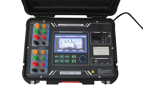 NDZRS-50A变压器直流电阻测试仪
