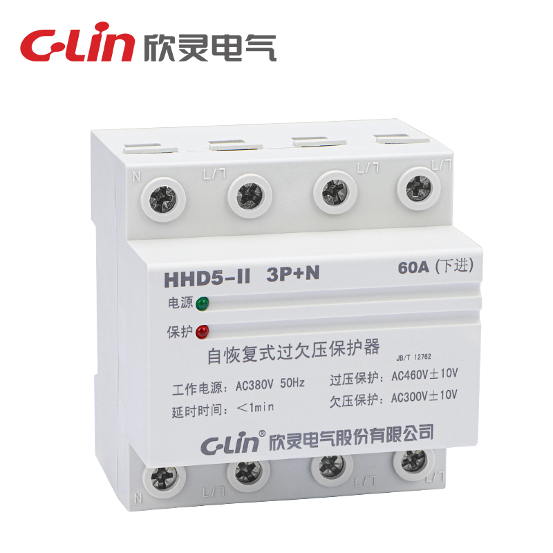 欣灵HHD5-II 3P+N自恢复式过欠压保护器 自动复位
