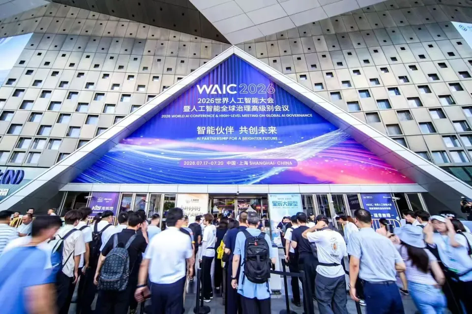 WAIC2026观察：工业AI正异军突起！