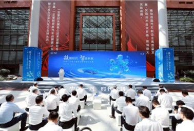经纬恒润受邀出席中国一汽第八届供应链创新科技展
