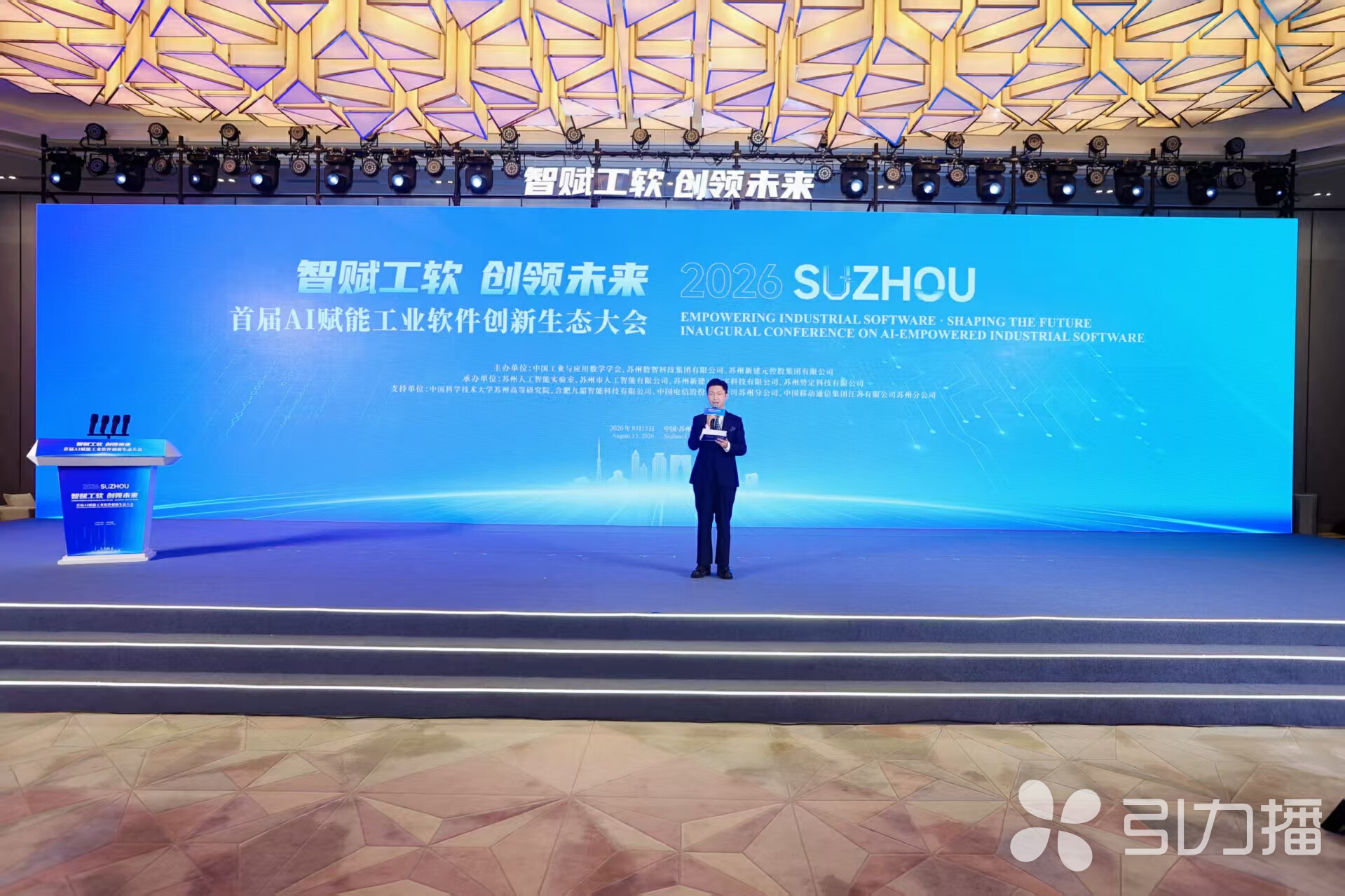 江苏苏州：工业软件突围，苏州争当“支点”